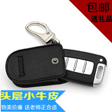 肯丁汽车钥匙包小牛皮钥匙套智能通用钥匙包真皮钥匙套放掉安全链