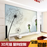 蒲公英花卉现代简约3D立体壁画客厅沙发卧室墙纸电视背景墙画全屋