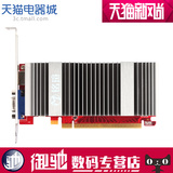 MAXSUN/铭瑄 R5 230 巨无霸重锤 1G DDR3 独立1G电脑PCI-E显卡