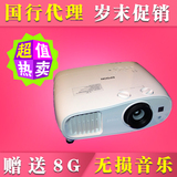 EPSON爱普生CH-TW6200投影机 高清1080P家庭用娱乐影院投影仪