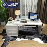 欧朗家具 书房书桌 现代简约白色烤漆伸缩写字台书桌书柜书架组合