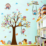 卡通可爱小猴子大树动物漫画墙贴卧室客厅儿童房幼儿园装饰墙贴纸