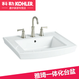 科勒台盆 K-2358T-1/8-0 雅琦一体化台上洗脸盆洗手盆 正品