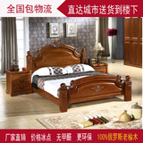 特价榆木床欧式床美式床实木婚床法式白色大床储物气压pk水曲柳床