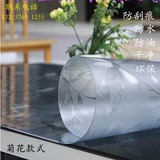 PVC透明软水晶玻璃桌布餐桌布桌垫防水免洗软胶塑料茶几胶垫隔热