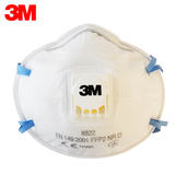 美国3M8822防雾霾PM2.5呼吸阀口罩N95等级PM2.5工业粉尘防护透气