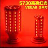 LED红光灯泡灯笼红色玉米灯节能灯E27猪肉灯生鲜灯植物灯生长灯