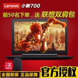 Lenovo/联想 小新700 i5-6300HQ四核商务学生游戏 手提笔记本电脑