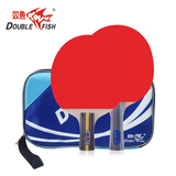 正品双鱼玄冰系列3701MC/3701ME乒乓球拍袋装球拍全国包邮