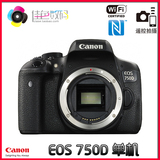 Canon/佳能 EOS 750D 单机 全新 原封国行 顺丰包邮 现货发售