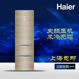 Haier/海尔BCD-346WDCA三门冰箱风冷无霜变频彩晶面板上海包邮