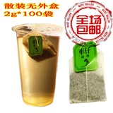 香港立顿车仔绿茶包邮2g*100袋袋泡茶奶茶店专用绿茶茶包散装无盒