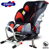 芬兰进口 Klippan 宝宝婴儿汽车儿童安全座椅 ISOFIX接口双向安装