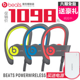 【6期免息】Beats Powerbeats2 Wireless无线蓝牙运动入耳式耳机