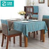 桌布中式布艺拼接条纹酒店椅套套装圆复古纯色欧式餐桌圆桌茶几布