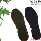 竹炭网格鞋垫四季除味防臭吸汗去湿活性炭运动鞋垫一件三双