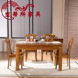 纯橡木餐桌 全实木餐桌椅组合6人现代简约西餐桌长方形 实木方桌