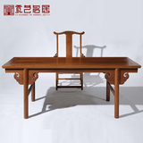 红木书房家具 画案画桌写字桌办公桌 全鸡翅木实木中式仿古书法桌