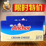 安佳cream cheese奶油奶酪芝士安佳奶酪干脂乳酪芝士 进口原装1kg