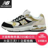 【明星同款】New Balance/NB 男鞋女鞋复古运动休闲跑步鞋WW880MY
