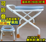 防滑可折叠坐便椅坐便凳老人坐便器坐厕椅孕妇坐便器马桶家用马桶
