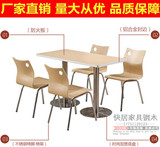 不锈钢快餐桌椅小吃饭店奶茶面馆大排档餐厅食堂折叠桌椅组合批发