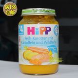 德国进口hipp 泥三文鱼泥4个月宝宝辅食婴儿食品喜宝胡萝卜鱼肉泥