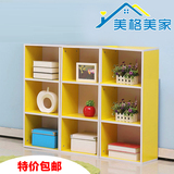 包邮特价自由组合三层书柜 简易组装木质儿童书架彩色储物小柜子