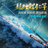 光威龙纹鲤高碳素超轻硬28调5.4.56.37.2米长节台钓鱼竿手杆渔具