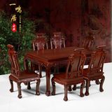 东阳红木家具红木餐桌酸枝木餐桌实木长方形餐台餐桌一桌六椅组合