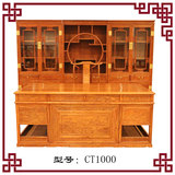 非洲黄花梨木明式红木老板桌书柜大班台三组合办公桌办公台写字台