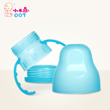 小不点硅胶奶瓶 自由舒适型配件 保洁盖 转盖 手柄 正品PHBYMNLM