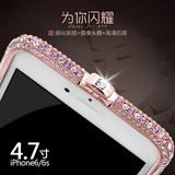 珍格iPhone6/6s水钻金属边框镶钻手机壳满钻苹果6plus带钻奢华女