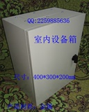 室内配电箱强电箱基业箱控制箱设备箱接线箱尺寸400 300 200 mm