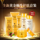 韩国化妆品黄金蜗牛套装祛斑美白补水保湿护肤品女士面部护理套装