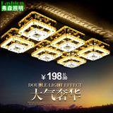 弗森 2015新款吸顶灯 奢华长方形LED水晶灯客厅灯卧室餐厅灯5299