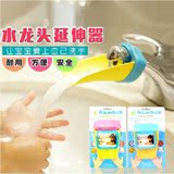 美国Aqueduck 幼儿童专用鸭嘴水龙头延伸洗手辅助器 多色