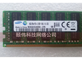 全新原装三星16GB/16G DDR4 PC-2133P REG ECC服务器内存条戴尔HP