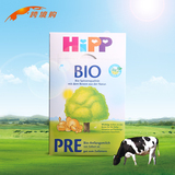 HIPP/喜宝有机pre段奶粉德国进口正品婴幼儿奶粉临期处理
