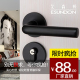 艾森顿 现代简约室内房门锁具太空铝门锁黑色分体锁美式门锁把手