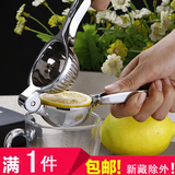 手动榨汁机不锈钢柠檬夹榨汁器婴儿迷你水果加厚压汁器家用小工具