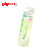 【贝亲官方旗舰店】pigeon 训练牙刷 一阶段(绿色) 10517