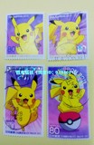日本动漫邮票 比卡丘 信销邮票 一套4枚 包挂号信