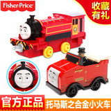 费雪托马斯小火车托马斯合金火车头套装儿童玩具车玩具火车BHR64