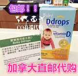 Ddrop婴儿维生素d3滴剂宝宝儿童天然补钙滴剂 加拿大直邮包邮代购