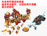 乐高 LEGO 气功传奇CHIMA系列 烈焰凤凰飞天神殿博乐10298包邮