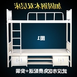 铁架床1.2米武汉双层上下铺职工宿舍床员工铁床学生工地双人高低