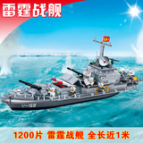 邦宝军事航空母舰拼装积木军舰玩具兼容乐高拼插模型6-8-10岁以上