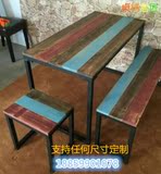 loft美式乡村复古做旧彩色条纹铁艺实木休闲餐桌椅咖啡桌椅书桌子