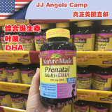 美国代购直邮Nature Made孕妇产妇综合维生素 叶酸DHA钙铁 150粒